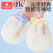 6个月新生儿护手套包 婴儿手套防抓脸神器春夏秋可啃咬冬季 薄款