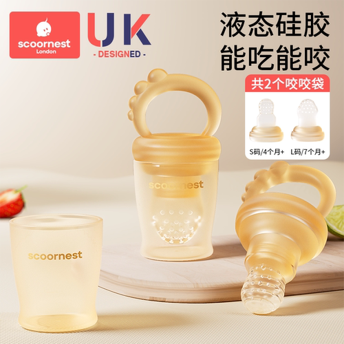 科巢硅胶果蔬咬咬乐安抚宝宝磨牙