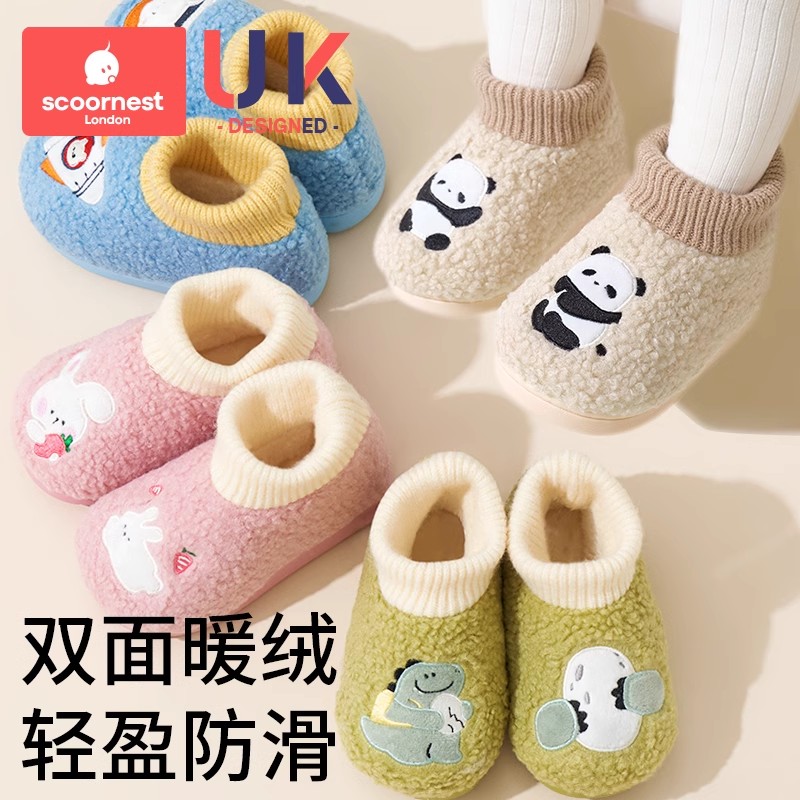 科巢秋冬季儿童棉鞋保暖加厚