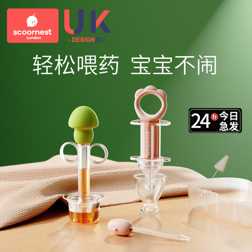 神器防呛喝水宝宝幼儿滴管式科巢