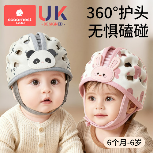 360°护头防摔科巢自动调节头围