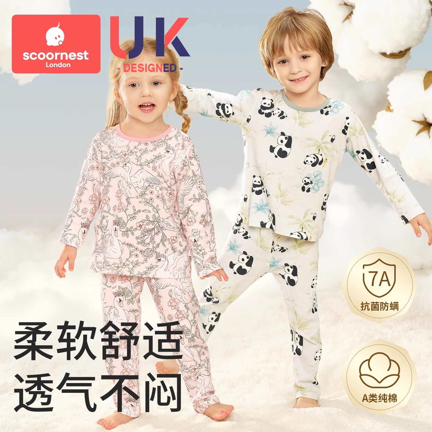 儿童睡衣纯棉四季薄款空调服宝宝内衣套装春秋男童女孩婴儿家居服,童装/婴儿装/亲子装,内衣套装,淘宝优惠券,粉丝福利购,淘宝优惠卷