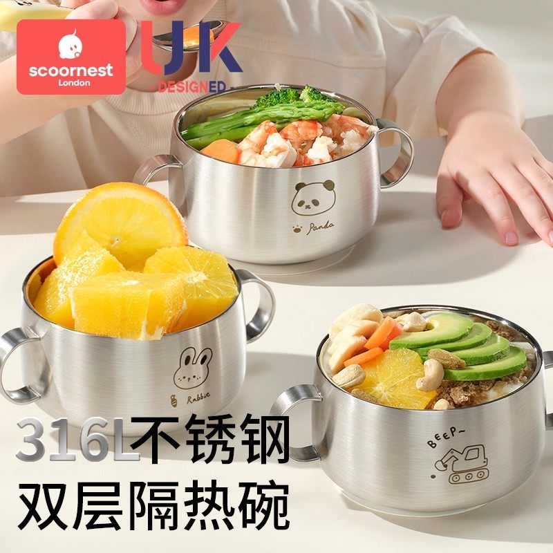 316L不锈钢儿童碗家用餐具辅食碗宝宝饭碗个人专用双耳碗2025新款,餐饮具,碗,淘宝优惠券,粉丝福利购,淘宝优惠卷