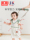 Пояс для малышей Kechao baby защищает от удушения, младенцы учатся ходить и стоять, артефакт защиты от падения, детский тяговый трос двойного назначения mini 2
