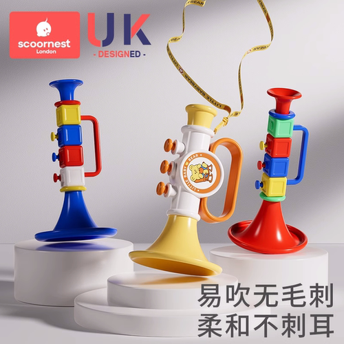 科巢小喇叭小巧易吹高清音质