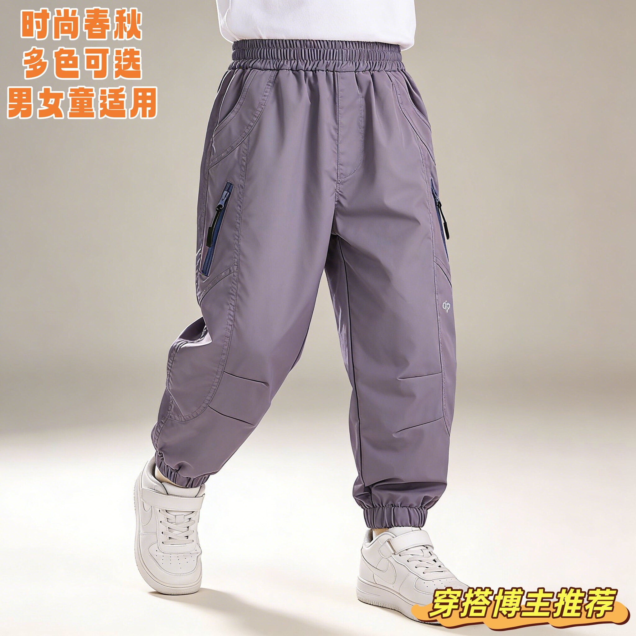 女童裤子春装2026新款运动裤儿童宽松休闲中大童春季冲锋阔腿长裤
