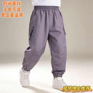 女童裤子春装2026新款运动裤儿童宽松休闲中大童春季冲锋阔腿长裤