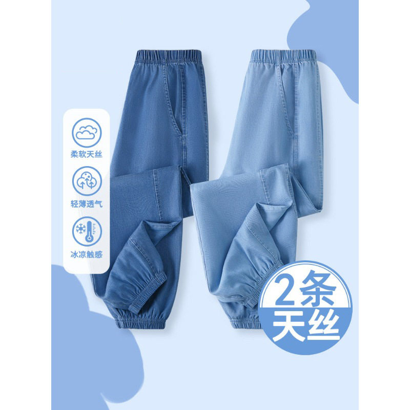 儿童裤子夏季薄款天丝防蚊裤女童男童新款休闲牛仔裤中大童长裤潮