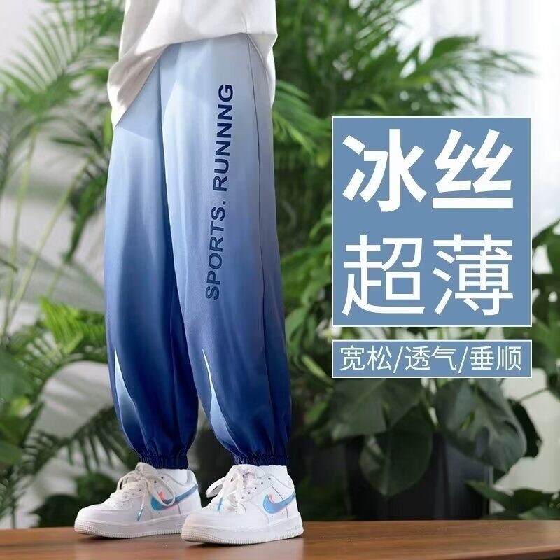 儿童薄款冰丝裤男童裤子夏季速干裤中大童洋气防蚊裤夏款运动长裤