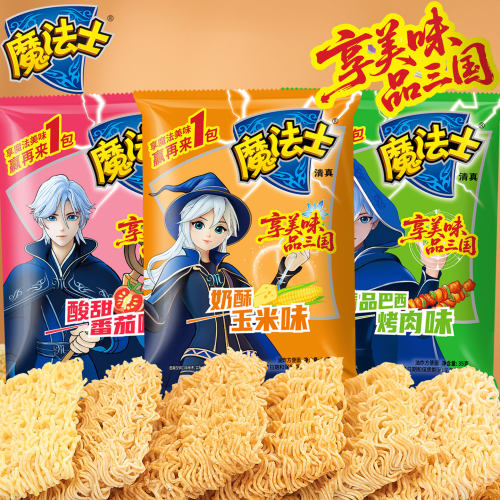 魔法士干脆面享美味品三国集卡片