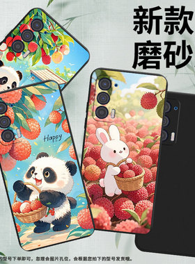 适用MOTOEdge40手机壳Edge30Lite磨砂壳荔枝兔子MotorolaEdge2021/2023时尚摩托罗拉Edge30Neo全包保护套