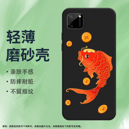 Realme手机RealmeC11马来西亚版