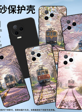 适用传音InfinixNote40x手机壳中国风Note12Pro火车风景超薄InfinixNote30VIP磨砂壳Note12高级感保护套