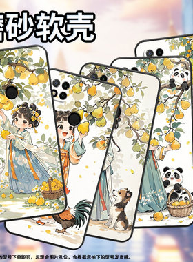 适用小米POCOC3手机壳C31耐磨220333QPG软壳XiaomiPOCOC61全包C55摘梨女孩2312BPC51H高级POCOC75保护套