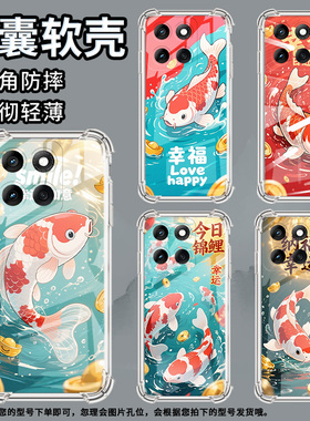 适用摩托罗Edge60Fusion手机壳G96潮流红白锦鲤Edge60Pro防摔气囊壳G100Pro硅胶摩托罗拉E30高级感保护套