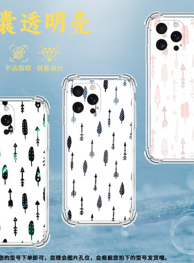 适用iPhone16Pro手机壳防摔箭矢16ProMax硅胶iPhone16e全包边iPhoneSE4气囊壳iPhone15Ultra保护套