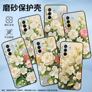 适用华为novaY60手机壳novaY70超薄MGA-LX9防摔黄茉莉花HUAWEInovaY72高级智选NZoneS7硅胶EVE-LX9保护套