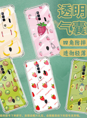 适用华为PSmartZ手机壳Psmart2019防摔华为PsmartPlus2019牛油果Psmart2021气囊壳华为Y6Pro2019保护套