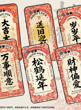 适用华硕ROG6手机壳AI2201_D全包边ROG7软壳AsusROGPhone8耐磨9Pro商务万事顺意AI2205_C硅胶ROG9保护套