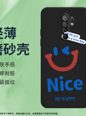 适用小米POCOM2手机壳POCOM2Reloaded磨砂保护套全包边Good笑脸时尚Xiaomi防摔BEHAPPY轻薄硅胶中国风软壳*