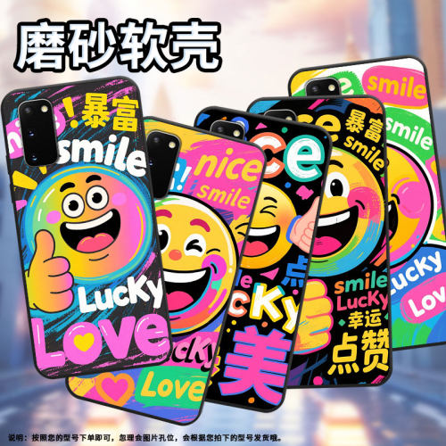 适用三星S8手机壳Note20Ultra超薄SamsungS10ELucky表情包G973F全包边S10Plus磨砂note8商务SM-N981B保护套