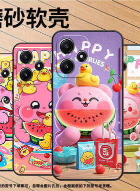 适用小米PocoM7Pro手机壳M4耐磨21091116AG轻薄XiaomiPOCOM5s卡通插画M6防摔23076PC4BI个性M6Plus保护套