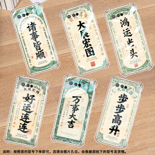 适用华硕ROG6Pro手机气囊壳步步高升四角防摔ZenFone8Flip手机壳ASUSROG7商务ROG5Ultimate高级感保护套