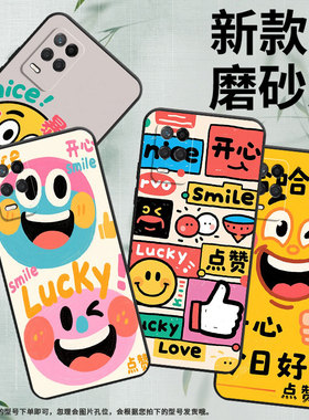 适用RealmeNarzo30手机壳Narzo50Pro纯黑色RMX3430搞笑表情真我Narzo50i保护套50iPrime防摔RMX3761软壳