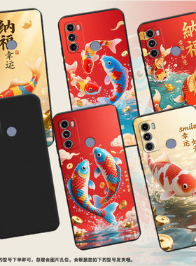 适用MOTOG66Y手机壳商务高级感G40Fusion磨砂壳摩托罗拉G66J全包边MOTOG72彩色锦鲤时尚潮流男女款保护套