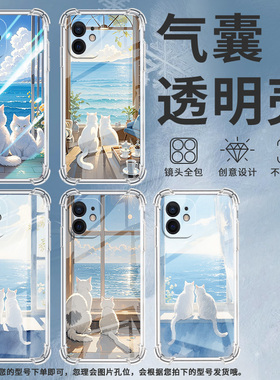 适用摩托罗拉S50手机壳Edge50neo猫靠在一起摩托罗拉Edge20气囊壳MotorolaEdge20Pro防摔Edge30硅胶保护套