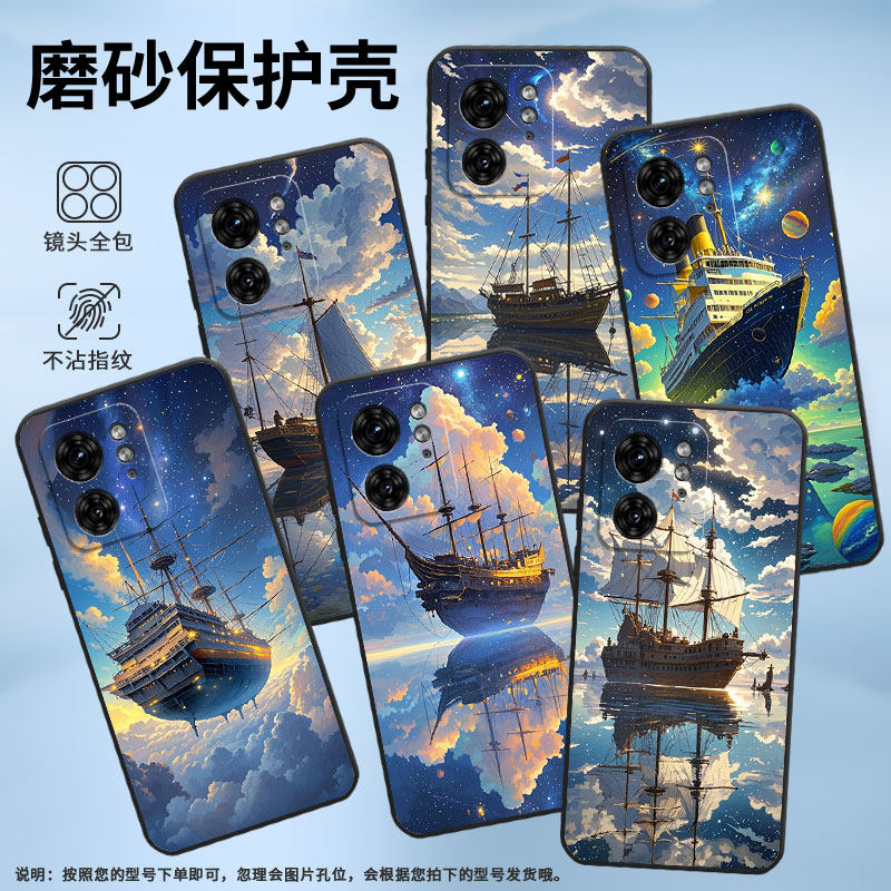 适用MOTOX30Pro手机壳XT2243-2浩大的船S50Neo摩托罗拉Edge30Ultra防摔Edge40X50Ultra个性XT2401-2软壳