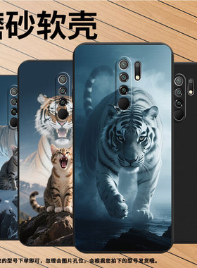 适用红米9C手机壳猫咪中国风红米9Activ商务时尚红米13磨砂壳防摔红米14C超薄M2004J19PI硅胶保护套