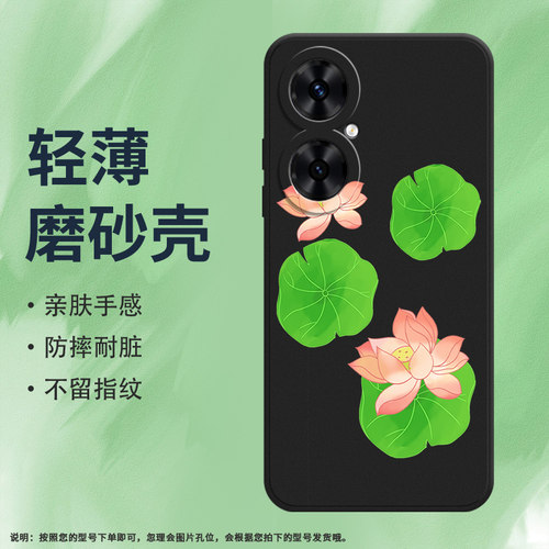 适用华为nova11i手机壳畅享60Pro保护壳4G全包边磨砂壳5G荷叶如翡翠优昙一现贴膜镜头全包花苞国潮网红ins