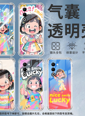 适用OPPOF29Pro手机壳OPPOK13男女款幸运小女孩OPPOFindX8S+防摔OPPOK13Turbo气囊壳OPPOReno14商务保护套