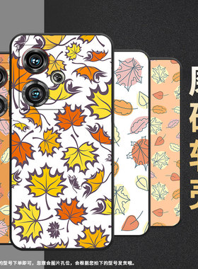 适用z50手机壳努比亚z40pro软壳z50ultra创意NX712J保护套in风磨砂新款防摔卡通情侣耐磨高级感个性硅胶商务