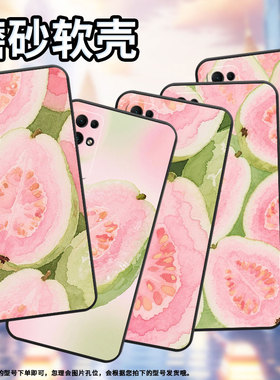 适用荣耀30S手机壳荣耀50SE全包边CDY-AN90半个芭乐honor70Lite荣耀80Pro保护套荣耀300硅胶CLK-NX1软壳