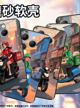 适用传音InfinixHot30Play手机壳Hot30PlayNFC潮流外卖员磨砂壳InfinixHot40i商务Hot40Pro防摔保护套