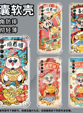 适用华为Psmart2019手机壳Y7P防摔华为Y6s好运启动PSmartZ气囊壳华为Y7A保护套