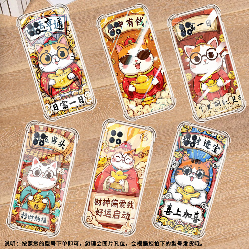 适用OPPOA57气囊壳0pp0A74四角防摔手机壳OPPOA58x高级感OPPOA77S商务命中有钱时尚全包边男女款保护套