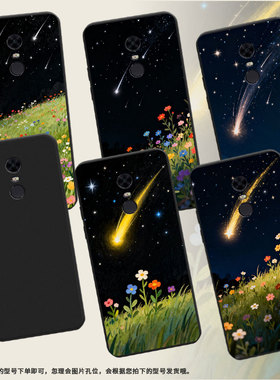 适用红米note5印度版手机壳流星滑落商务时尚note82021国外磨砂壳RedmiS2高级红米Y3男女M1803E6G保护套