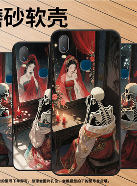 适用vivoY85手机壳俯视视角Y3s简约Y71软壳V1818TY75s轻薄viviY90保护套V1813T全包边Y91C潮流Y95磨砂壳