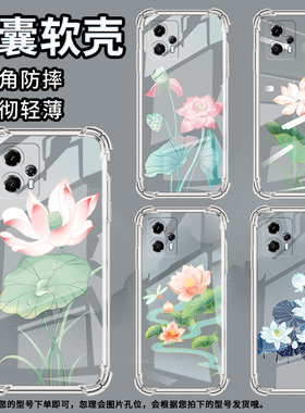 适用Nothingphone1手机壳phone2气囊壳荷叶荷花Phone2a防摔NothingPhone2APlus高级感CMFPhone1保护套