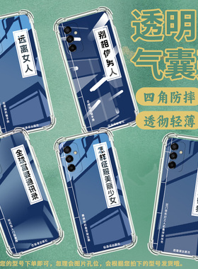 适用三星F02S手机壳三星F04防摔三星F06恋爱宝典三星F12气囊壳三星F13高级感全包边商务时尚硅胶保护套