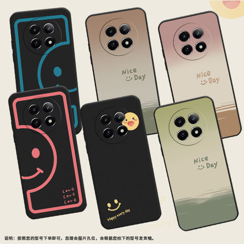 适用Realme12x手机壳真我12保护壳Realme12+磨砂壳5G全包边P1渐变笑脸文字硅胶NiceDay个性防摔太阳笑脸轻薄