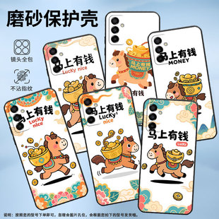 M145F黑色M20硅胶M10保护套 M105F全包边samsungM12磨砂壳M13防摔爆SM 适用三星M02手机壳M23宝盆有元 宝SM