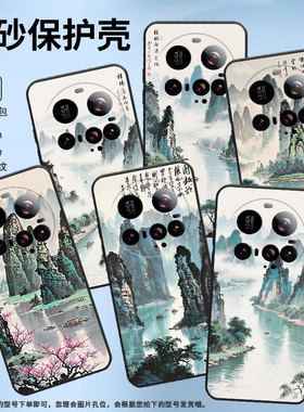 适用小米15sPro手机壳Xiaomi15Ultra硅胶civi5Pro耐磨25010PN30G全包边小米POCOC71防摔25028PC03I保护套