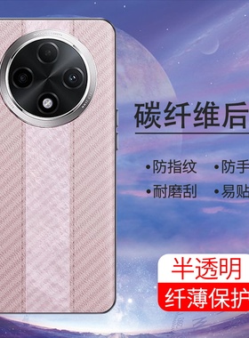 适用OPPOF29手机后膜5G国外版防摔爆F27Pro+软碳纤维贴纸OPPF27Pro防手汗抗指纹贴膜背膜半透明超薄保护膜