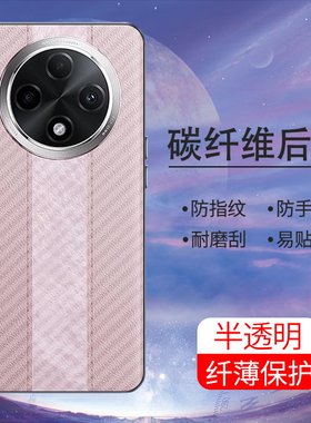 手机保护后膜纤维后膜散热防滑膜