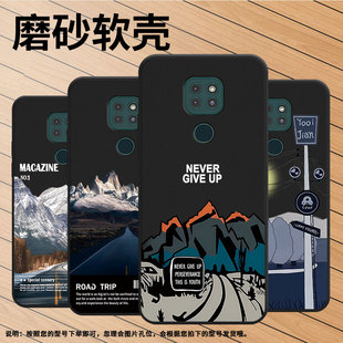 1保护壳摩托罗拉E7Plus磨砂壳G9Play全包边MotorolaG9雪山公路趣味时尚 适用MOTOG9手机壳XT2081 硅胶文字雪山