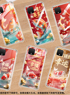 适用谷歌Pixel3气囊手机壳商务锦鲤谷歌Pixel7手机壳GooglePixel3A四角防摔谷歌Pixel8Pro全包保护套